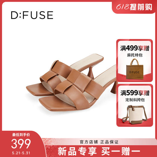 D:FUSE迪芙斯2024夏季新款精致编织艺术猫跟复古凉拖鞋DF42110172 商品图1