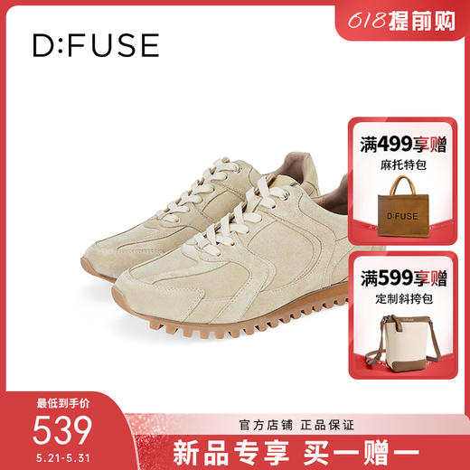 D:FUSE迪芙斯秋季新款美拉德色系带德训鞋阿甘鞋DF41112157 商品图1