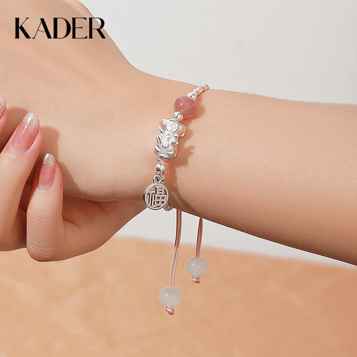 KADER卡蒂罗 招财纳福转运貔貅手绳 好运可调节 吉祥平安萌趣吞金兽造型可爱配饰 合金 手链 男女同款情侣款 礼盒 商品图0