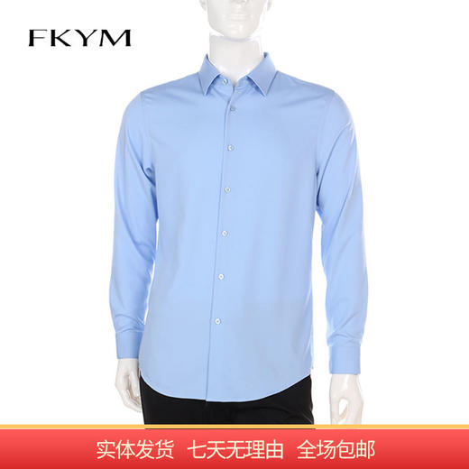 【自营】FKYM/福山  男士商务休闲衬衫 9196631 商品图0