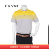 【自营】FKYM/福山男士商务休闲短T 8170052 商品缩略图0