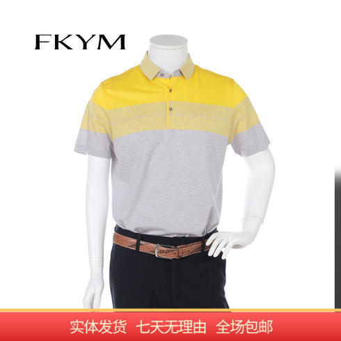 【自营】FKYM/福山男士商务休闲短T 8170052 商品图0