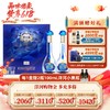 洋河 梦之蓝水晶版礼盒 45度550mL 双支装 商品缩略图0