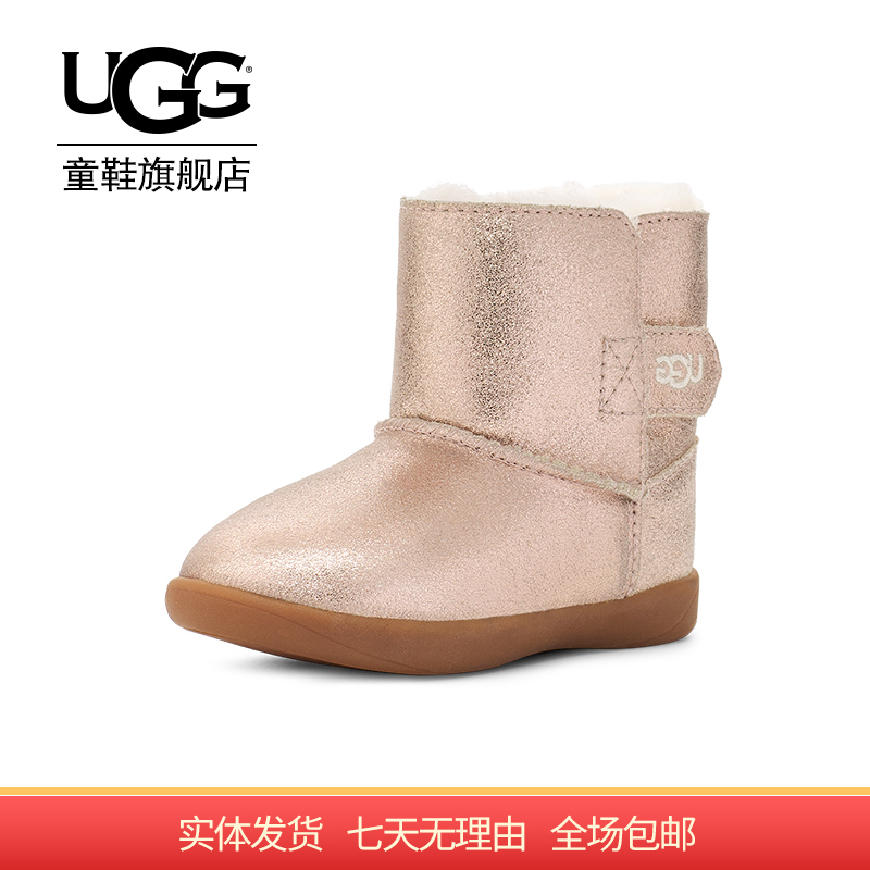 【自营】UGG 童鞋 时尚保暖雪地靴短靴子经典短靴 1123351TRGL