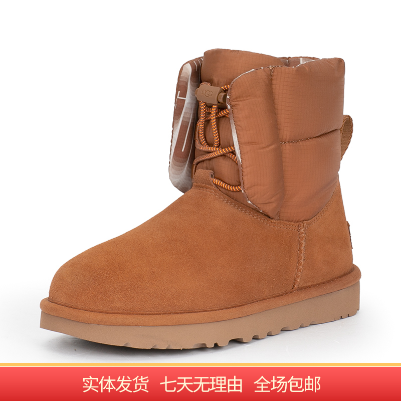 【自营】UGG 女款冬季MAXI加厚防水鞋套款短筒雪地靴时尚短靴 1130670CHE