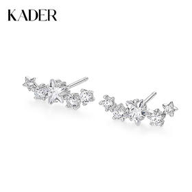 KADER卡蒂罗 满天星 梦幻星河轻奢设计 仙气闪耀配饰浪漫甜美 S925银 耳钉 女款 礼物
