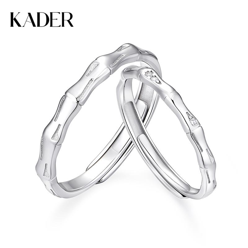 KADER卡蒂罗 君子好逑情侣对戒 925银竹节造型时尚个性开口可调节 简约百搭浪漫闪耀配饰灵动吸睛 送女友礼物