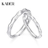 KADER卡蒂罗 君子好逑情侣对戒 925银竹节造型时尚个性开口可调节 简约百搭浪漫闪耀配饰灵动吸睛 送女友礼物 商品缩略图0