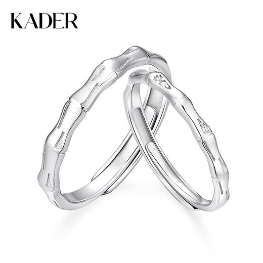KADER卡蒂罗 君子好逑情侣对戒 925银竹节造型时尚个性开口可调节 简约百搭浪漫闪耀配饰灵动吸睛 送女友礼物 商品图0
