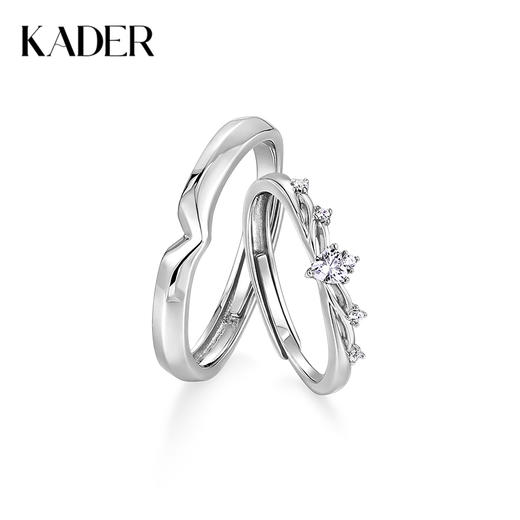 卡蒂罗/IDO联名 守护情侣对戒 925银以爱之名经典皇冠造型开口可调节设计一对 神圣浪漫简约闪耀配饰 女友 礼物 礼盒 商品图0