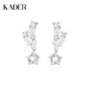 KADER卡蒂罗 小流星耳钉 925银璀璨星星浪漫轻奢设计耳饰 闪光少女气质单品优雅百搭配饰 闺蜜同款礼盒装 商品缩略图0
