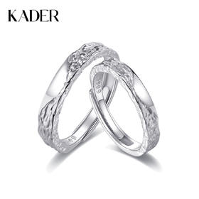 KADER卡蒂罗 甜蚀冰川 999足银 情侣对戒小众素圈开口可调节对戒 简约百搭极简风配饰 纪念日礼物礼盒 送女友