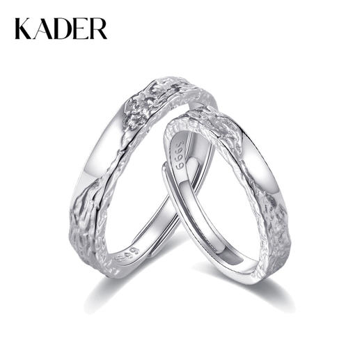 KADER卡蒂罗 甜蚀冰川 999足银 情侣对戒小众素圈开口可调节对戒 简约百搭极简风配饰 纪念日礼物礼盒 送女友 商品图0