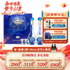 洋河 梦之蓝水晶版礼盒 52度550mL 双支装 商品缩略图0