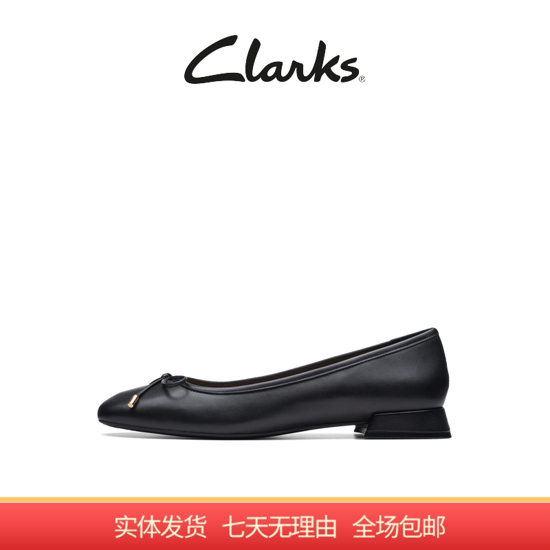 【自营】Clarks/其乐  其乐轻舞系列女鞋秋季蝴蝶结芭蕾舞鞋浅口船鞋单鞋 261748564