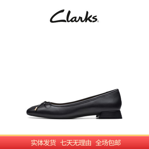 【自营】Clarks/其乐  其乐轻舞系列女鞋秋季蝴蝶结芭蕾舞鞋浅口船鞋单鞋 261748564 商品图0