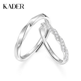 KADER卡蒂罗 莫比乌斯系列 璀璨星辉 S925银灵动线条星河设计开口可调节对戒一对 闪耀精致 男女同款情侣款 礼盒