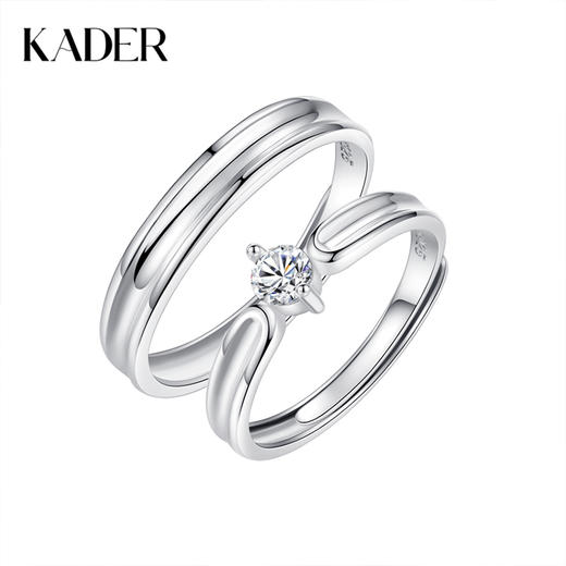 KADER卡蒂罗 真心如一 轻奢高级感小众对戒 开口可调节指环 S925银 戒指 男女同款情侣款 商品图0