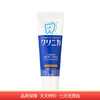 【纵驰】 日本狮王 酵素洁净 牙膏 (温和薄荷) 除垢防口臭130g 4903301205623 商品缩略图0