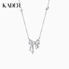 KADER卡蒂罗 心动甜梦项链女 925银轻奢小众2023新款夏锁骨链高级感配饰 送女友 送闺蜜 送礼 商品缩略图0