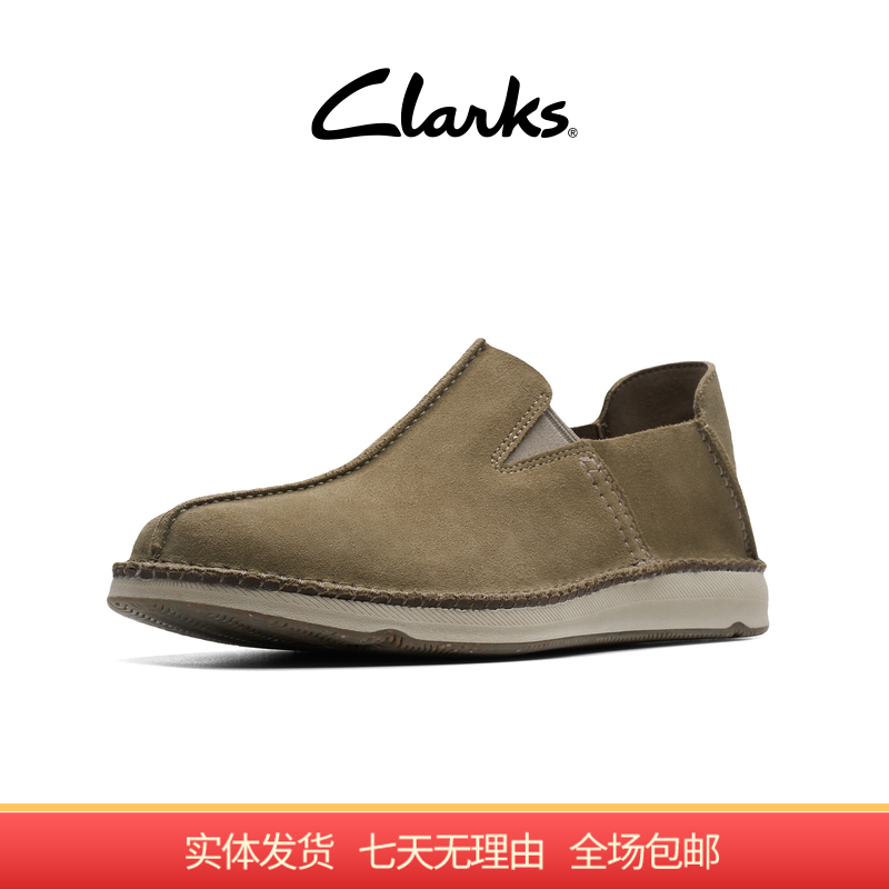 【自营】Clarks/其乐  其乐男鞋高斯基系列休闲鞋乐福鞋舒适透气一脚蹬休闲皮鞋 261717577