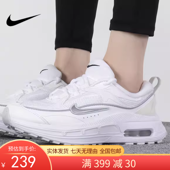 买贵返差价（C）Nike/耐克  耐克AIR MAX BLISS 女子缓震气垫跑步鞋 DH5128-101