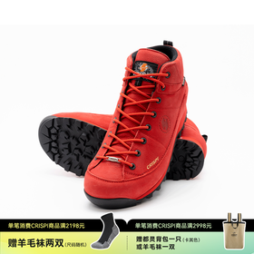 CRISPI摩纳哥Monaco新颜色-中国红 防水透气防滑耐磨徒步鞋