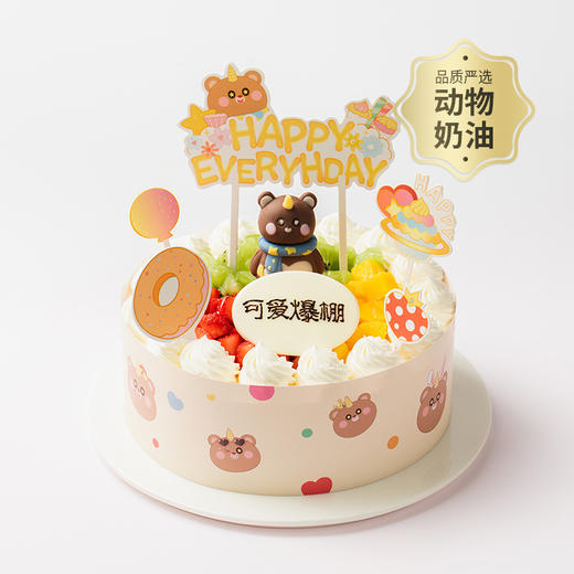 【熊熊可爱多】3种水果堆满蛋糕，孩子喜欢的清甜滋味（全国） 商品图0