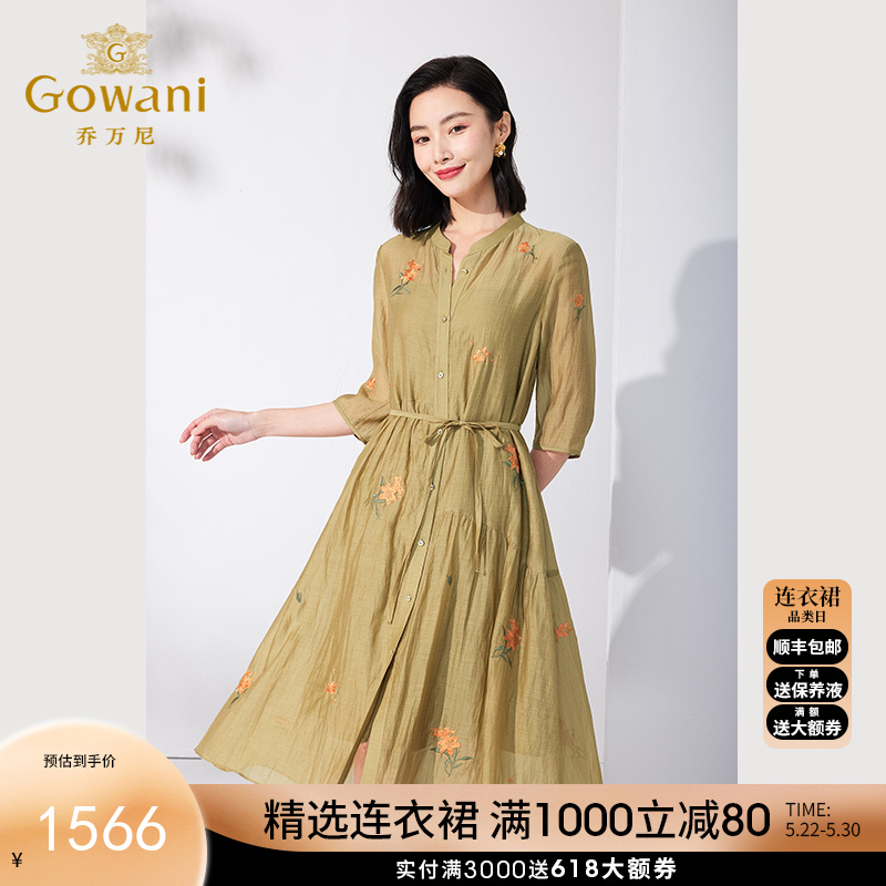 Gowani乔万尼夏季新品真丝连衣裙优雅气质设计款ET2E249403