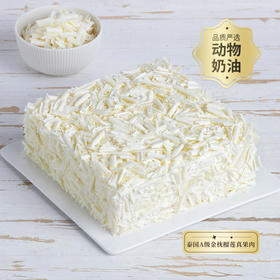 【榴莲控推荐】榴莲香雪蛋糕，选用软糯香浓的榴莲肉，香气浓郁，美味又甜蜜（黄山）