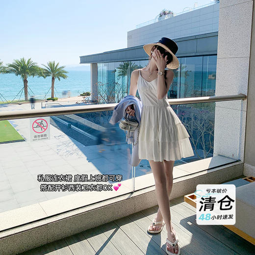 <曾小咸推荐>白色吊带蛋糕裙 日常129.99 立降50 元 今天秒杀价79.99 ！！ 商品图1