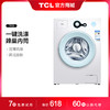【TCL洗衣机】TCL 7KG滚筒L100洗衣机一键智洗 G70L100（咨询客服送优惠大礼包） 商品缩略图0