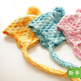 苏苏姐家全手工棉线宝宝儿童菠萝毛线团帽子婴儿编织材料包
