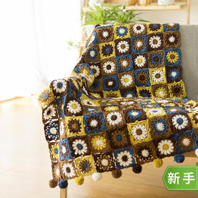 苏苏姐家 日系风格拼花毯子手工DIY打发时间毛线编织钩针材料包