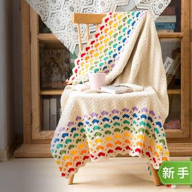 苏苏姐家波纹双面毯毛线团学生打发时间手工编织钩针diy材料包
