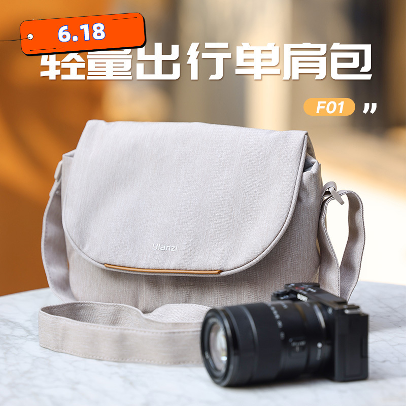 Ulanzi优篮子F01 轻量出行单肩包摄影摄像相机微单镜头保护收纳包适用于索尼佳能富士外拍旅游休闲数码摄影包