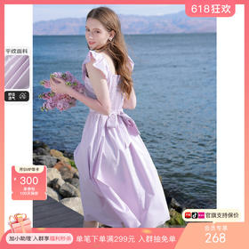 给你们推荐一件超嫩的小裙子