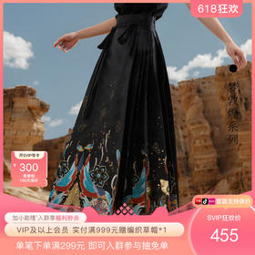 孔雀般华丽 是马面裙给的