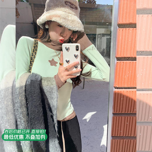 <曾小咸推荐>微信粉丝秒杀专场 仅此今天 活动结束下架【温柔自恰】2色撞色星星打底衫 日常85.立减15.01 秒杀69.99！！ 商品图2