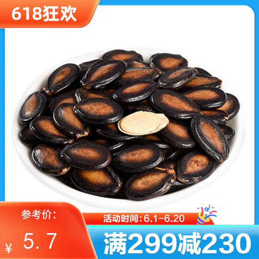 【满减】炒西瓜子150g*1份 商品图0