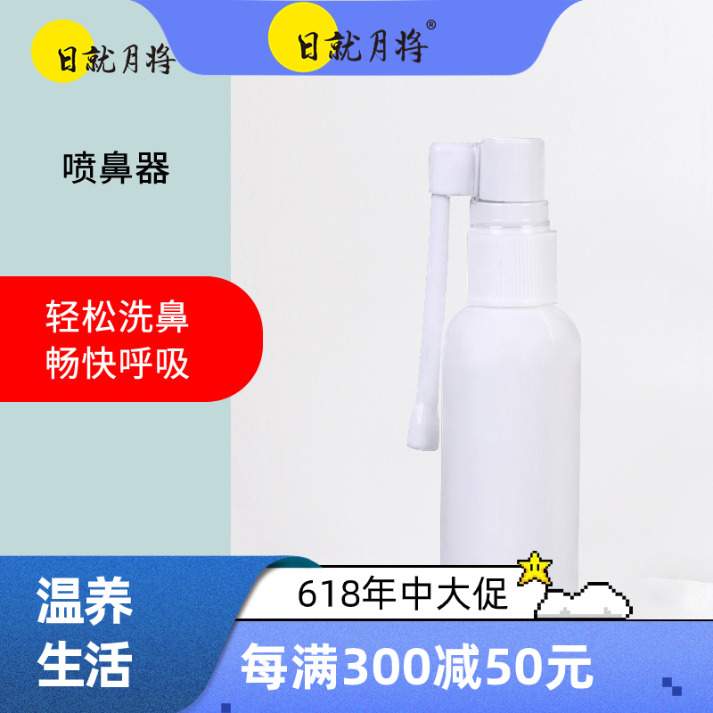 喷姜汤瓶 10ml （简装） 姜汤喷鼻  经济方便