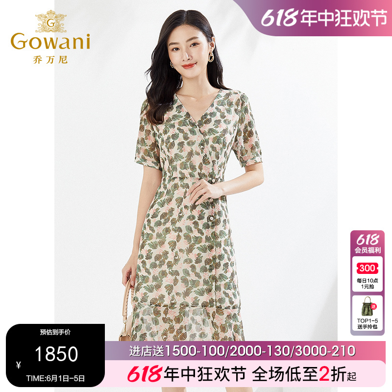 乔万尼真丝桑蚕丝法式优雅连衣裙新夏季商场同款EI2E759403