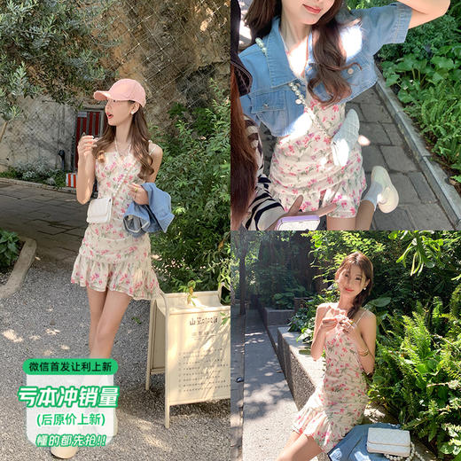 【169元任选2件】最后一波现货！【花岛少女】碎花连衣裙 商品图1