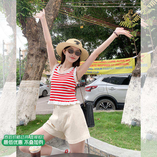 <曾小咸推荐>现货秒杀！最后一波 ！【奶油千层】两色条纹背心 日常89.99 立减40 秒杀49.99！ 商品图3