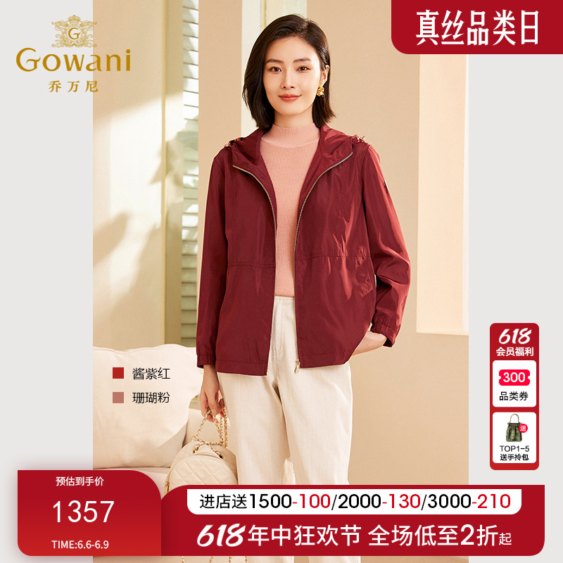 Gowani乔万尼商场同款秋冬新品短外套连帽两色可选ET3B655