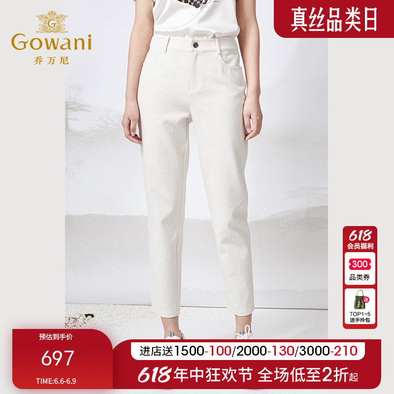 Gowani乔万尼夏季新款休闲裤透气舒适减龄显瘦ET2F268001