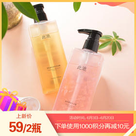 不喜甜香的入 "雪松檀香" 、身处自然的感觉~