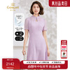 Gowani乔万尼连衣裙2024新款女夏季高端精致19mm桑蚕丝EM2E710701 商品缩略图0