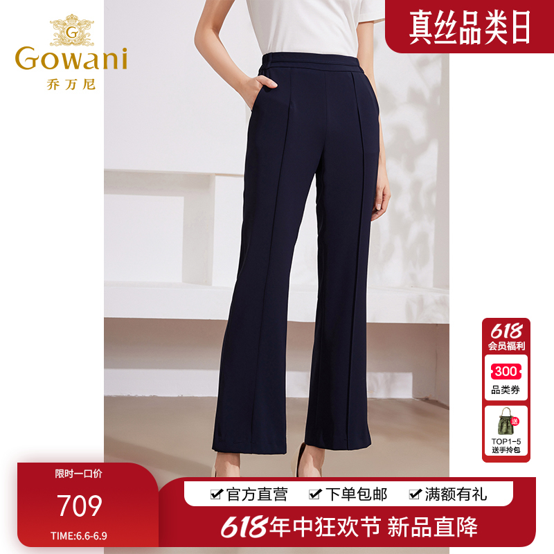 Gowani乔万尼2024夏季新品微喇显瘦休闲裤西装裤EM2F818601