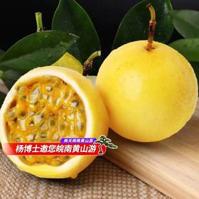 盛夏，给孩子做一杯百香果茶饮，比买的奶茶好喝还放心！